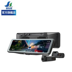 MIO R880WD 雙鏡2K行車記錄器 金弘笙, 預約安裝-請備註進廠資料(直送門市)