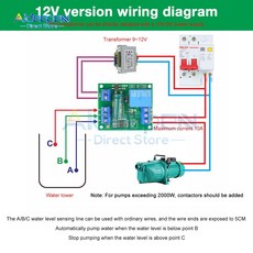 유량계 센서 NE555 수위 제어 릴레이 밸브 스위치 자동 펌프 솔레노이드 12V 5V 모터 컨트롤러 보드 액체, 1)12V, 1개