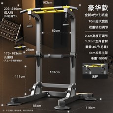 홈트 운동기구 턱걸이 풀업바 스탠드 홈짐, 디럭스+삼각링 3세대 1500캐티