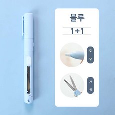 치트몰 1+1 스틱형 2in1 칼 가위, 2개, 블루