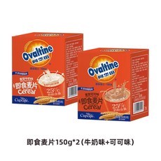오발틴 인스턴트 영양 오트밀 아침 식사 대용 음료 요리할 필요 없음 인스턴트 우유 오트밀 게으른 사람들을 위한 새해 선물, 오발틴 인스턴트 오트밀 150g (30g5), 600g
