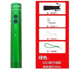 可開發票電子哨USB充電 體育集訓裁判電子口哨交通執懃戶外照明便攜 電子口哨 高分貝 裁判哨 口哨 哨子 鴿子哨 電子哨, 路合金綠色, 1個