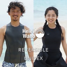 【日本潛水品牌】HeleiWaho 2mm背心式防寒衣 兩面穿潛水衣 衝浪衣, 黑XS, 黑XS