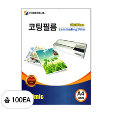 삼은파트너스 코팅필름 100mic, A4(216 x 303 mm), 100개