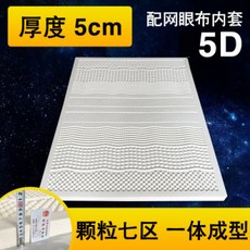 천연라텍스매트리스 태국 라텍스 매트 침대 토퍼 추천 천연 싱글 퀸