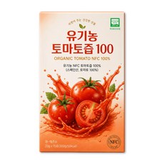 통채로 갈아만든 유기농 생 토마토즙 NFC 스틱 / 12통 구매시 뉴밋 토마토 착즙액 증정, 1개, 300g