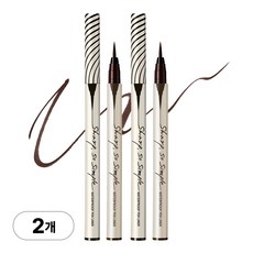 클리오 샤프 쏘 심플 워터프루프 펜 라이너, 2호 브라운, 2개