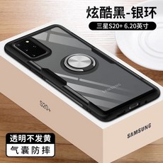 S23 한 케이스 플립 S22 랜야드 S20 버티컬 키치한 S21 플러스, O. 냉각 검은색실버 링