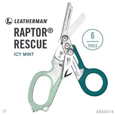 小師傅五金 LEATHERMAN RAPTOR RESCUE多功能工具剪 11色 應急救援剪刀 安全帶切割器 玻璃破碎器, #833474 薄荷色, 1個