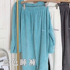 HanFei 法蘭絨珊瑚絨睡衣 冬天居家情侶套裝