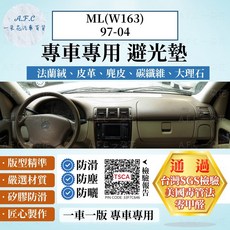 【A.F.C 一朵花】BENZ 賓士 ML(W163)97-04 法蘭絨 麂皮 碳纖維皮革 超纖皮革 避光墊, ML(W163)97-04-無抬顯,碳纖維皮革-黑皮紅線