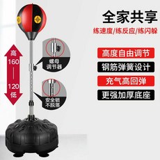 운동 복싱 프리킥 스탠드 샌드백 실내 실외 족구 연습기 발차기 훈련 축구, 01., 1개