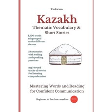 (영문도서) Kazakh: Thematic Vocabulary and Short Stories Paperback