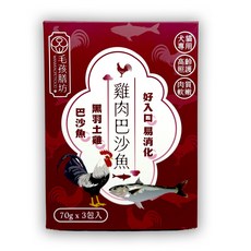 毛孩膳坊 雞肉巴沙魚｜全齡犬貓適用 高齡照護 肉質軟嫩 好入口易消化, 70公克, 3包, 雞肉巴沙魚