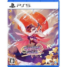 백검 토요전 기담 예약 특전 엽서 (2매입) 포함 Amazon.co.jp 한정 디지털 벽지 세트 전달 - PS5, 상세페이지 참조