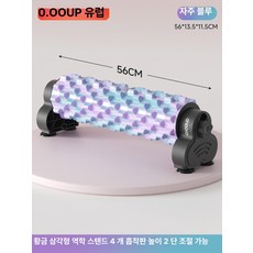 흡착식 마사지 롤러 고정대 근육 이완 슬림 운동기구, 퍼플블루 56cm, 기본 모델명/품번