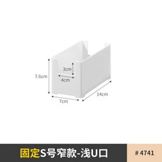 多功能家用廚房櫥櫃收納盒，直角儲物整理筐，透明零食雜物收納神器，臺灣出貨, 矮淺款-窄款S號-1個, 1個