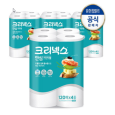 크리넥스 안심클래식 키친타올, 120매, 16개