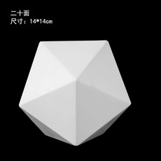 석고조각 스케치북 소묘 정육면체 석고 미술학원 미술, 이십면삼각