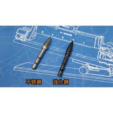 SURPASS ELITE-PRO 不銹鋼破風箭頭 競賽弓箭頭 適用於反曲弓/複合弓, 1個, 80-60 gr,不鏽鋼/破風箭頭