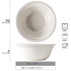 厚實啞光大湯碗水果盆家用純色百搭款菜碗毛血旺專用碗陶瓷大碗, 1個, 千卷-厚邊大碗白10.6英寸(微瑕), 如圖