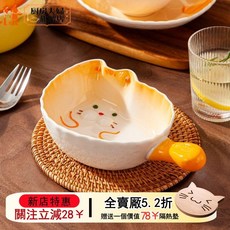 嘟嘟貓帶手柄碗 大號陶瓷烘焙芝士焗飯烤碗 家用高顏值可愛釉下彩, 嘟嘟貓手柄碗-粉貓（540ml）,無規格, 1個