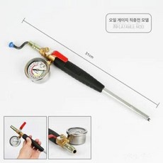 자동차 차량용 주입 펌프 압력 제품 공기압 공기주입기 타이어 측정용 도구 대형 공기 공구세트 트럭, 4.표준 고무 슬리브+오일침투 압력계