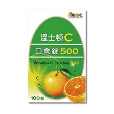 溫士頓C 口含錠 500, 1個, 100顆