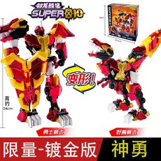 台灣熱賣 科龍戰記玩具 限量鍍金版 神勇霸王恐龍變形金剛機器人, 1個, 【限量版鍍金-神勇】霸王龍變形機器人