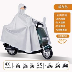 電動車加厚防暴雨一體式全身雨衣 加大帽簷彈力護脖