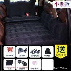 車載充氣床車用床墊便捷易攜帶方便麵料柔軟舒適多色可選 汽車車床 廂型車床 露營車床 休旅車車床 汽車床墊, 【熊貓護頭】黑色+【豪華長檔】+雙儲物墩