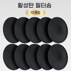 PYHO 가정용 미니 후드 휴대용 훠궈 삼겹살 후드, 단순배송상품, 여과 스펀지*10장
