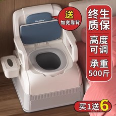 坐便器 家用老人床邊馬桶 可移動坐便椅 孕婦病人成人坐便椅子, 1個, 煙波藍【無內桶】蹲廁用,PP硬座+PP硬座圈