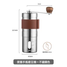 優選 家用手搖咖啡機 咖啡研磨機 不鏽鋼咖啡磨豆機工廠 批發, 1個, 0.4mm棕色:1個