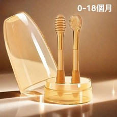 新生兒矽膠乳牙刷 寶寶舌苔刷 嬰兒牙刷 口腔清潔棒 奶垢清潔, 1個, 【標準】乳牙刷+舌苔刷,買即送收納防塵盒