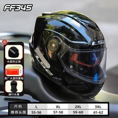 헬멧 오토바이 바이크 플립 업 듀얼 렌즈 커패시턴스 모듈러 레이싱, XXXL, 25)As pictureB55007