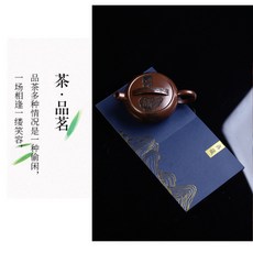 宜興紫砂壺 原礦文革紫泥 蘊禪一片瓦, 1個, （典藏证书 礼盒）,孔 文革紫泥蕴禅一片瓦150cc