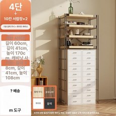 소형 철제캐비닛 10단 서랍 바퀴달린 사무실 관물대, 조립형, 1개, 골드 더블 10 서랍장 + 170x60x41 cm 4칸