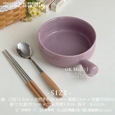 韓式手柄碗 耐高溫烤碗 甜品碗 陶瓷泡麵碗 烘焙麵碗 蒸蛋焗烤早餐碗, 亮光芋泥紫手柄碗+勺子筷子, 1個