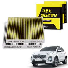 1+1 자동차 에어컨필터 그린 활성탄 냄새차단 순정형 PM, 2개, 스포티지 QL 더볼드 (15~21) [FCA-07]