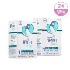 엘레뉴 I 럭스 멀티비타민 48g, 60정, 2개