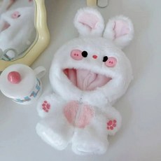 봉제인형 후드 코스튬 의상 세트 동물 착용복 20cm, only clothes, bunny