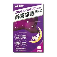 寶齡 鋅喜鎂眠速溶錠60錠/盒 日本專利GABA 芝麻萃取 幫助入睡 台灣公司貨, 1個