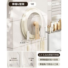 御仕家 不鏽鋼鍋蓋砧板架, 1個, 可伸縮 鍋蓋砧板架
