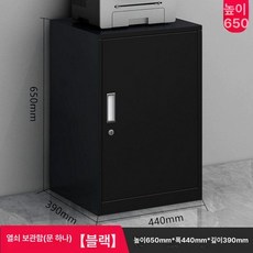 사무실 비밀번호캐비닛 잠금 정리 회사 비밀번호 수납, 1.2mm, 1문 열쇠 캐비닛 블랙