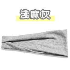 運動頭巾 運動髮帶 吸汗透氣 男女適用, 淺麻灰, 1個