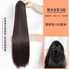 超值 高馬尾假髮女長髮仿真人發抓夾馬尾自然長直髮高扎輕薄假馬尾辮子 副廠商品, 1個, 深棕色,溫柔直髮馬尾抓夾款 40CM