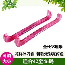 스케이트 가드독 아이스하키 아이스 보호 날집