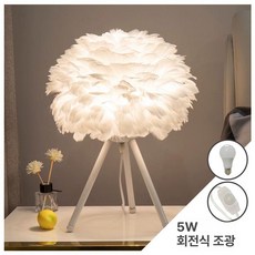 깃털 테이블 램프 침실 침대 옆 북유럽 감성 인테리어 소품, 기타, 삼각대 화이트 노브 화이트페더 5w