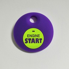 ENGINE START 機車鑰匙掛飾, start紫鑰匙套, 1個
